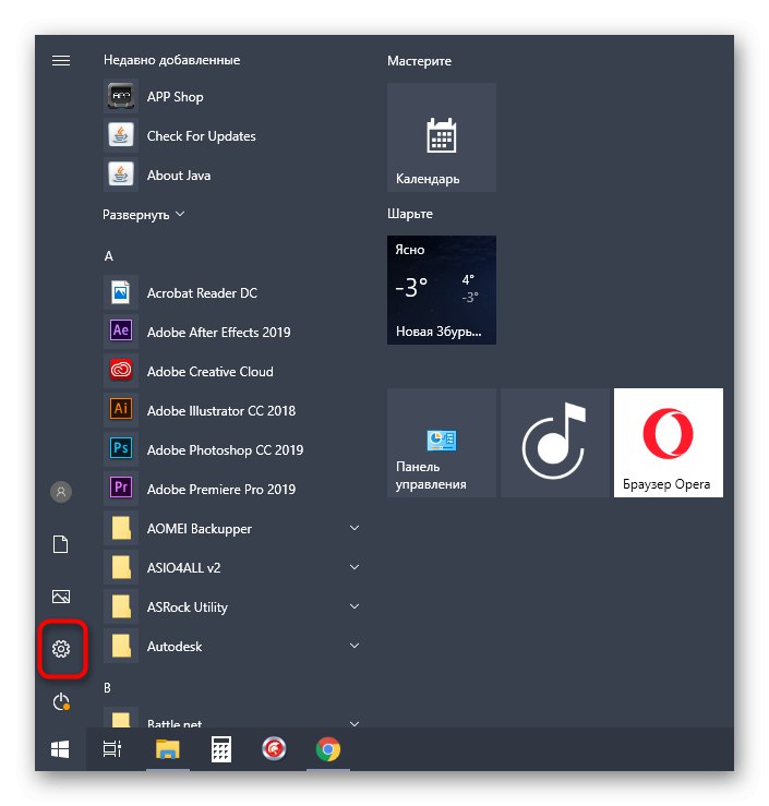 انتقل إلى إدارة الحساب من خلال قائمة الإعدادات في Windows 10