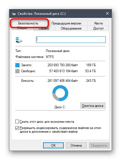 انتقل إلى قسم أمان محرك الأقراص لتهيئة الوصول في نظام التشغيل Windows 10