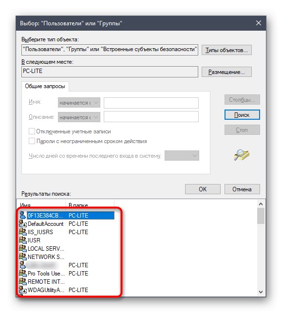 تحديد مستخدم لتقييد أو منح الوصول في خصائص محرك Windows 10