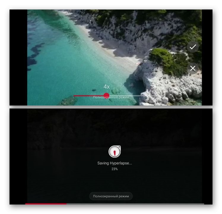 Vmesnik aplikacije Microsoft Hyperlapse za pospeševanje video posnetkov v Androidu