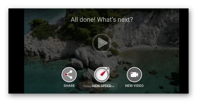Prenesite aplikacijo Microsoft Hyperlapse Video Acceleration iz trgovine Google Play za Android