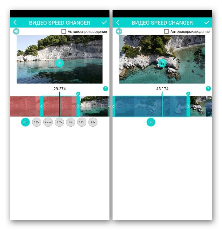 Vmesnik aplikacije SlowMo FastMo za pospešitev videoposnetkov v Androidu