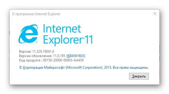 Prezeranie vlastností štandardného prehľadávača Internet Explorer