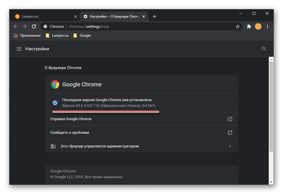 Aktualizujte prehliadač Google Chrome na najnovšiu verziu