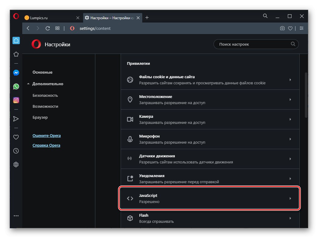 Zobrazenie sekcie Nastavenia stránok v možnostiach prehliadača Opera