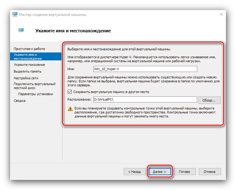 Задайте име и местоположение при създаване на виртуална машина Hyper-V в Windows 10