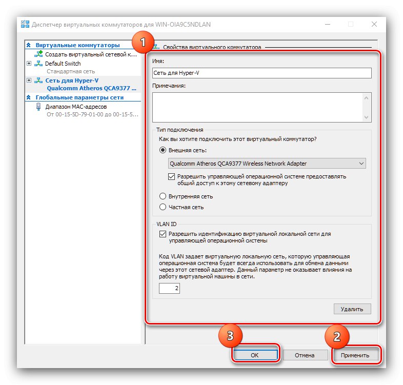 Опции на мрежовия адаптер за конфигуриране на виртуална машина Hyper-V в Windows 10