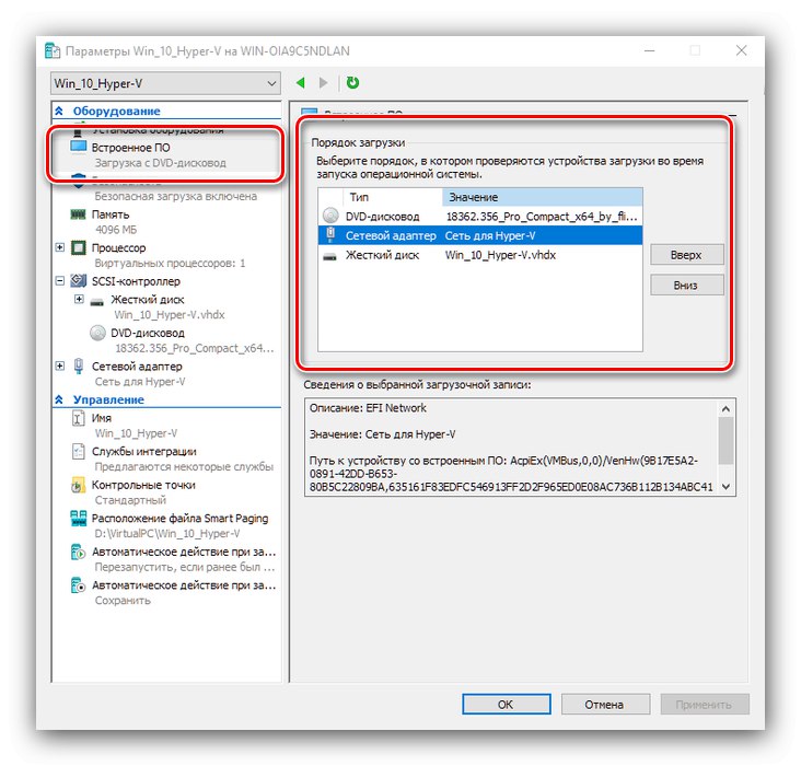 Настройки на реда за зареждане за конфигуриране на виртуална машина Hyper-V в Windows 10