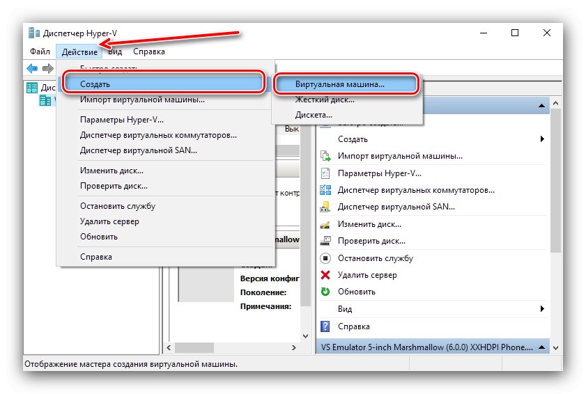 Платформа виртуальной машины windows