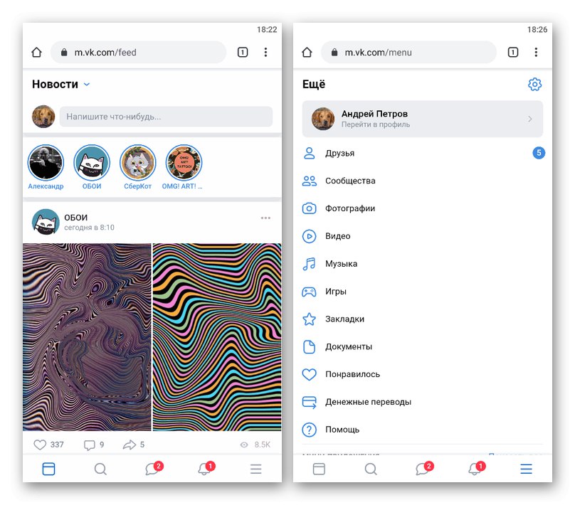 Przykład korzystania z VKontakte przez przeglądarkę mobilną