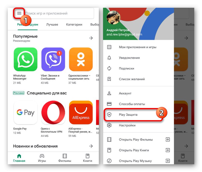 Przykład sprawdzania urządzenia mobilnego pod kątem wirusów