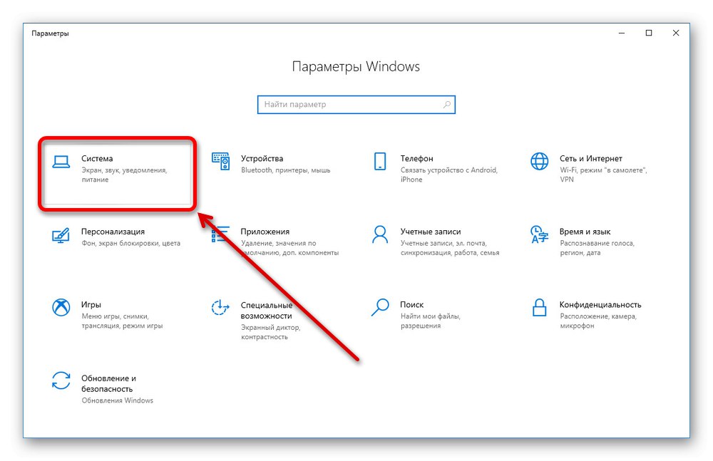 Отидете в раздела Система чрез Настройки в Windows 10