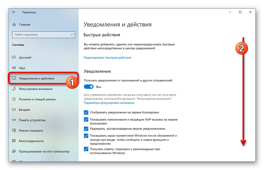 Отидете в списъка с известия в Настройки в Windows 10