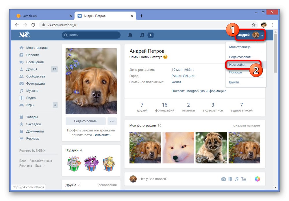Отидете в Настройки на уебсайта на VKontakte