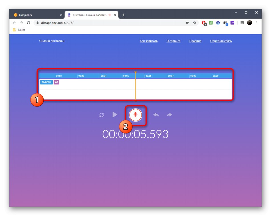 ضبط صدا را از طریق سرویس آنلاین Dictaphone شروع و متوقف کنید