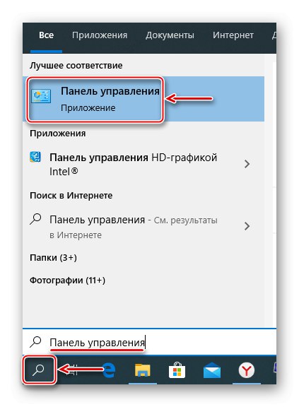 Odpiranje nadzorne plošče sistema Windows
