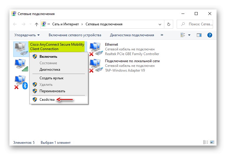 Vnos lastnosti omrežne kartice