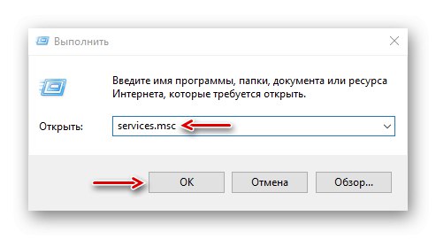 Prijavite se v storitve Windows 10