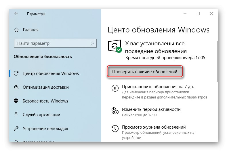 Чи не підключається VPN в Windows 10