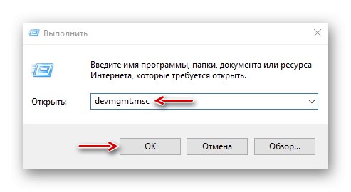 Klicanje upravitelja naprav Windows 10
