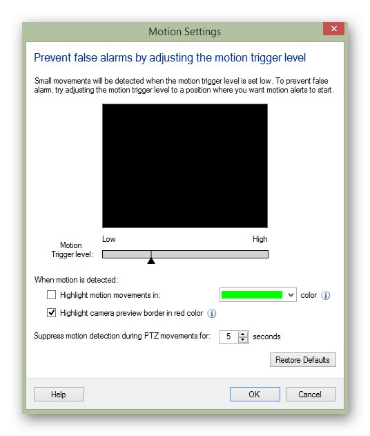 Інтерфейс програми WebCam Monitor