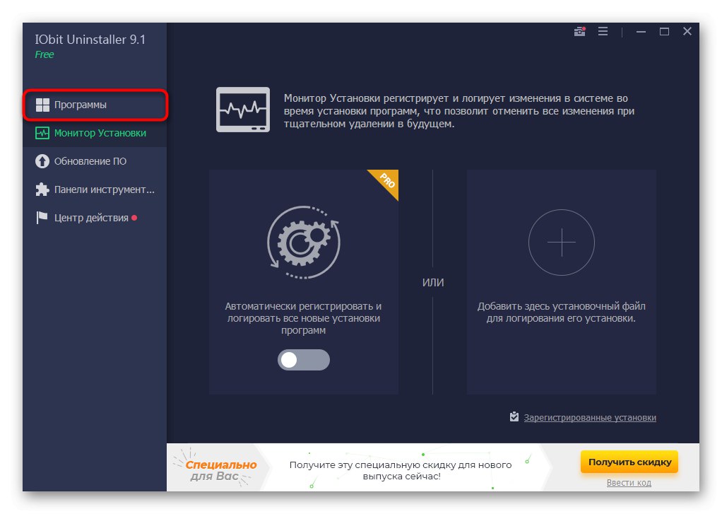 V časti Programy môžete odinštalovať aplikácie pomocou nástroja IObit Uninstaller