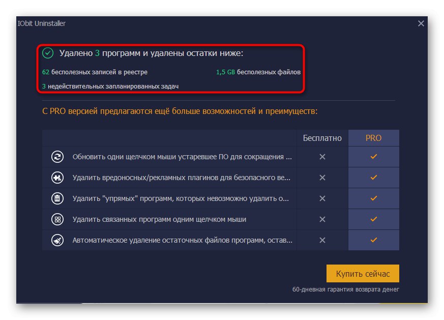 Informácie o úspešnom dokončení odinštalovania programov pomocou nástroja IObit Uninstaller