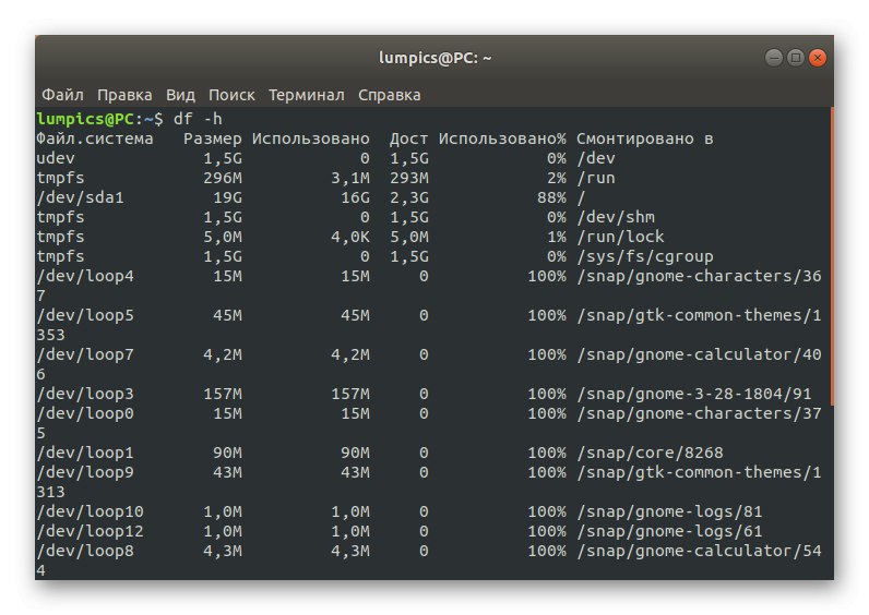 Pronalaženje slobodnog prostora na disku u Ubuntu terminalu