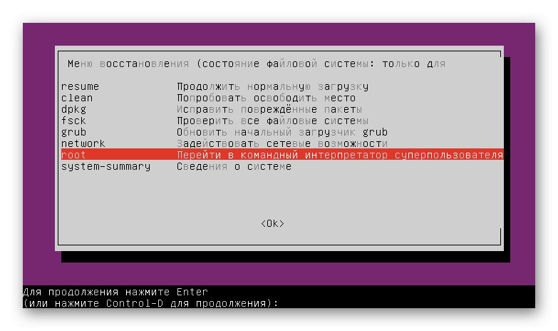 Potvrda izvođenja naredbenog retka u Ubuntu načinu oporavka