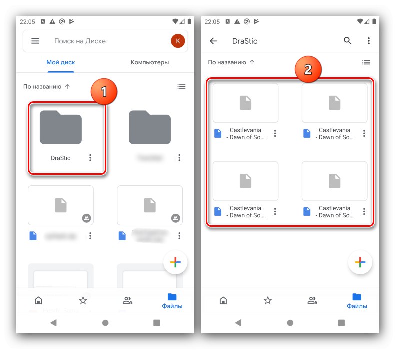 Стартиране на директория за достъп до файлове за запазване в облак на Android