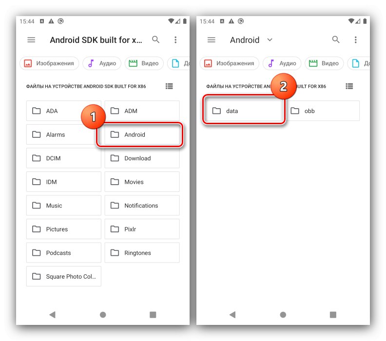 Отидете в директорията с данни, за да получите достъп до локални файлове за запазване на Android