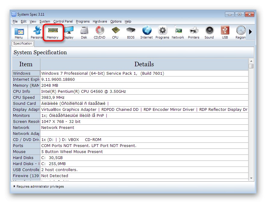 Отидете на раздела за преглед на информация за RAM в програмата System Spec
