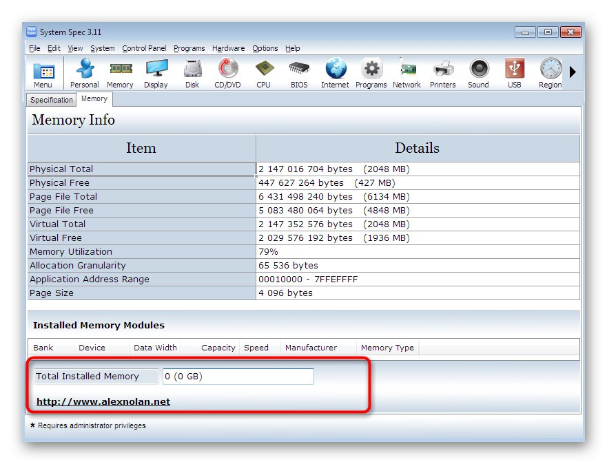 Вижте информация за всяка RAM плоча в програмата System Spec