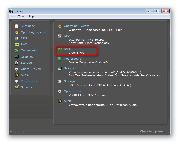 Преглед на обща информация за RAM в програмата Speccy