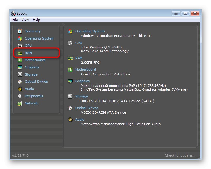 Отидете в раздела, за да видите подробна информация за RAM в програмата Speccy
