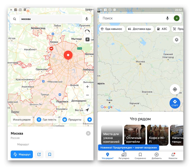 Пример за използване на мобилни приложения Google Maps и Yandex.Maps