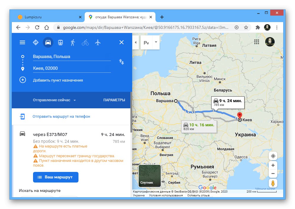 Пример за изграждане на маршрут на уебсайта на Google Maps