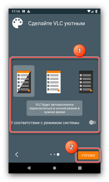 Избор на тема и завършване на първоначалната настройка на VLC Player за отваряне на M4B на Android