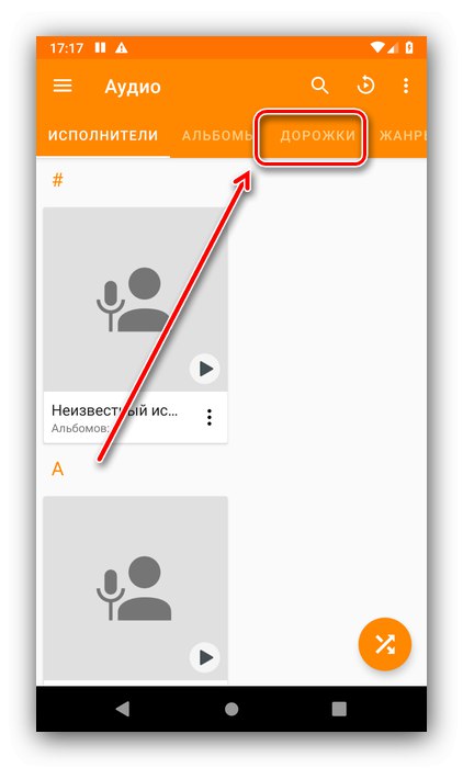 Отворете аудио чрез главното меню на VLC Player, за да отворите M4B на Android