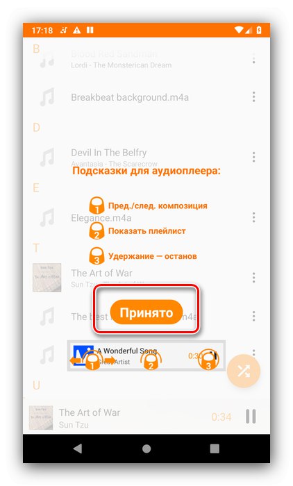 Затворете подкана за възпроизвеждане на VLC Player, за да отворите M4B на Android