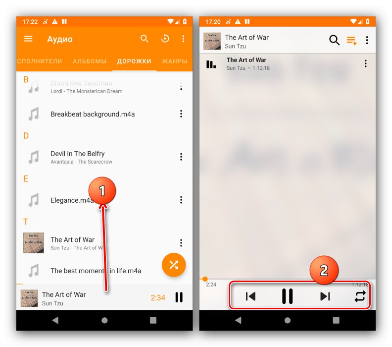 Отворете плейъра на цял екран във VLC плейър, за да отворите M4B на Android