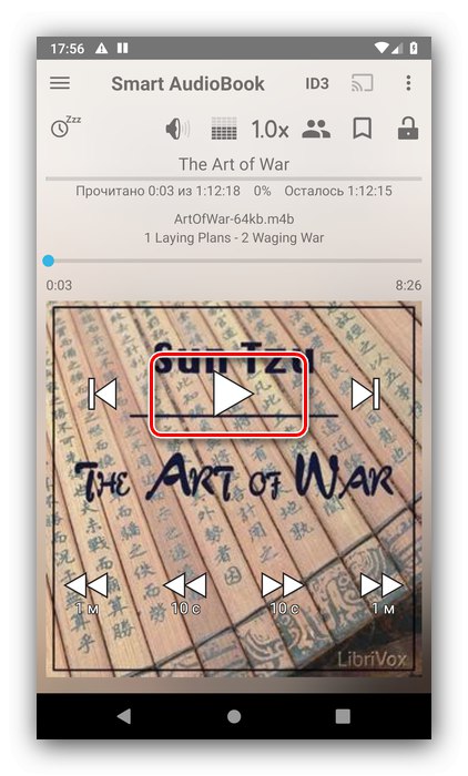 Процесът на възпроизвеждане на желаните файлове в Smart Audiobook Player за отваряне на M4B на Android