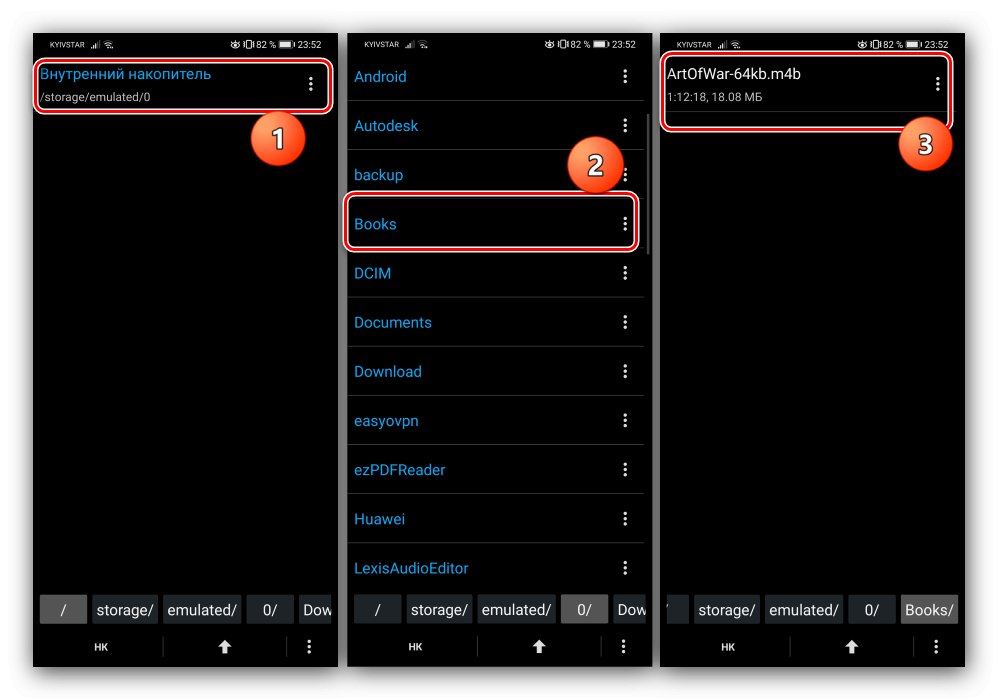 Избиране на желания файл в Simple Audiobook Player, за да отворите M4B на Android