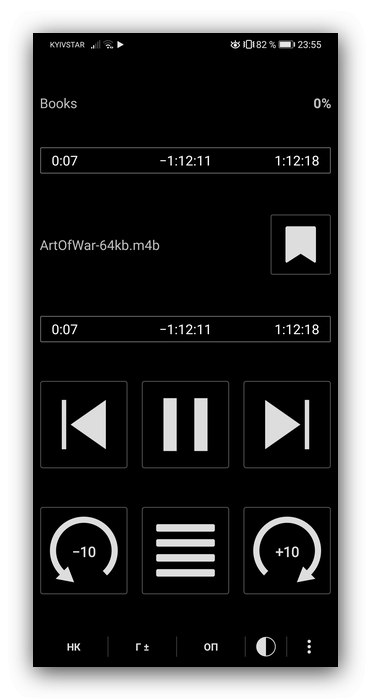 Пуснете необходимия файл в Simple Audiobook Player, за да отворите M4B на Android