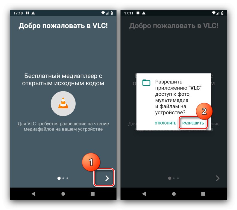 Разрешения за достъп за сканиране на данни във VLC Player за отваряне на M4B на Android