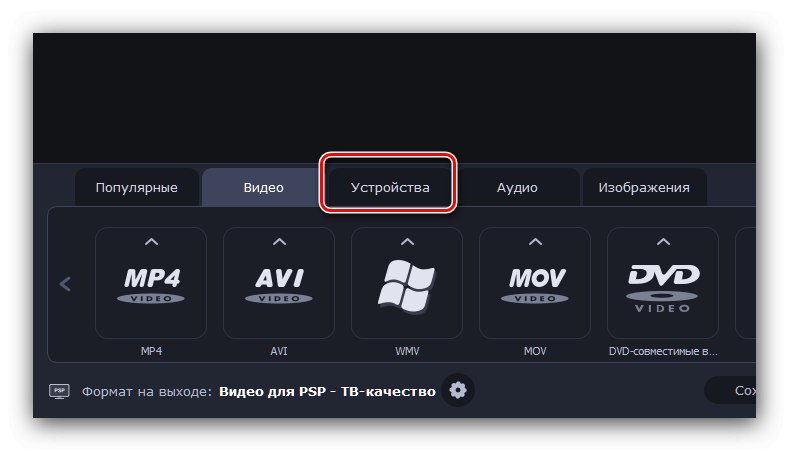 Kompatibilni profili u Movavi Video Converteru za pretvaranje u PSP format