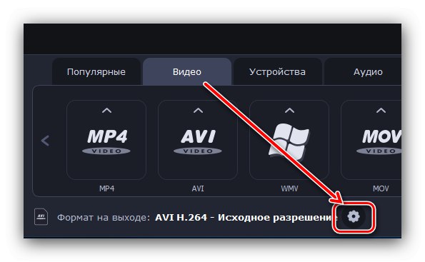 Postavite spremnik treće strane u Movavi Video Converter za pretvorbu u PSP format
