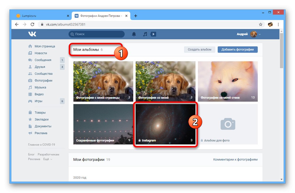 Отидете в албума, за да запазите снимки от Instagram VKontakte