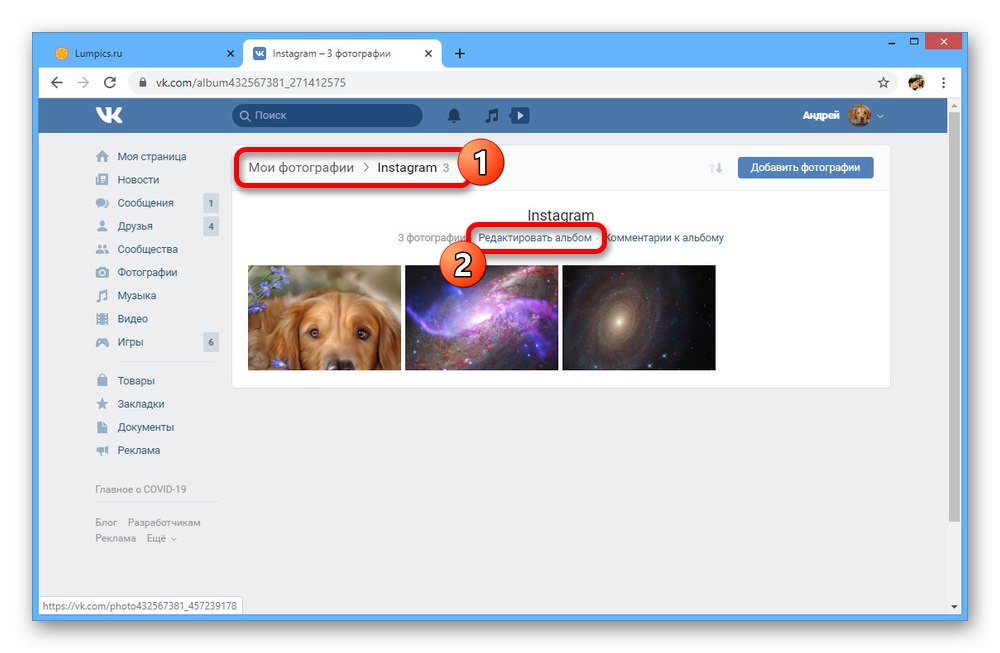 Отидете да промените албума, за да запазите снимки от Instagram VKontakte