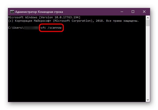 Запуск утиліти sfc scannow в Командному рядку Windows 10